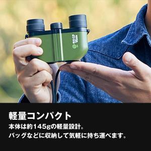 ビクセン双眼鏡アットシックス(at6)M6×1...の詳細画像3