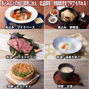 多機能電気圧力鍋「クックピース」(送料無料 圧力鍋 電気圧力鍋 5L