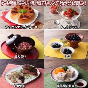 多機能電気圧力鍋「クックピース」(送料無料 圧力鍋 電気圧力鍋 5L