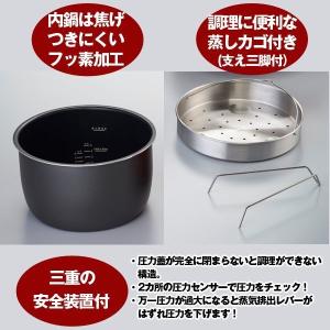 多機能電気圧力鍋「クックピース」(送料無料 圧力鍋 電気圧力鍋 5L 