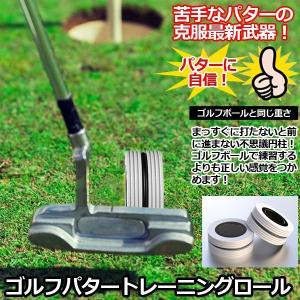 レーザーゴルフパター練習機 (ゴルフパターパッティング練習機 ゴルフ
