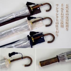 宮内庁御用ホワイトローズ/高級ビニール長傘「十...の詳細画像1