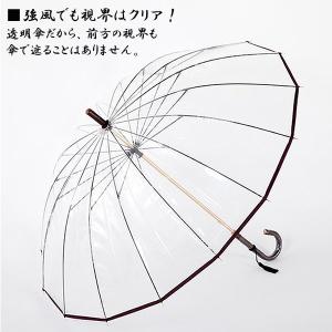 宮内庁御用ホワイトローズ/高級ビニール長傘「十...の詳細画像3