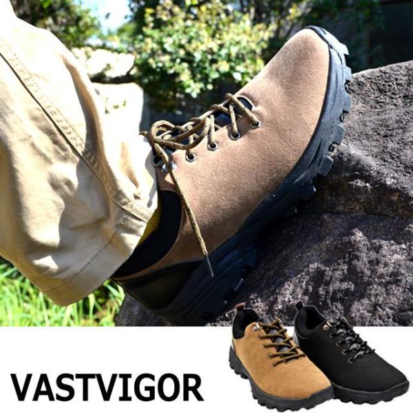 トレッキングシューズ 靴 アウトドア ラジアル ローカット 登山 （VASTVIGORヴァストビガー...