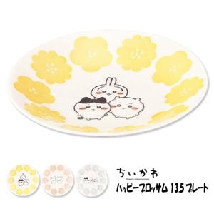 キッチン・食器 公*o様 ハローキティ 和柄食器セット 13点
