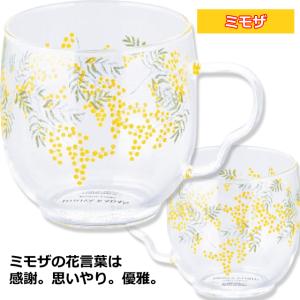 日本製 日比谷花壇監修 耐熱ガラスマグ 花言葉...の詳細画像4