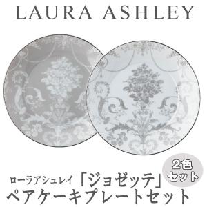 LAURA ASHLEY（ローラアシュレイ） バンチェッドロージズ 26ピース
