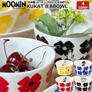 ムーミン食器 3種セット （日本製 MOOMIN ムーミン カトラリーセット