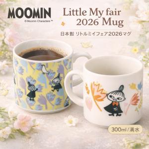 ムーミン食器 3種セット （日本製 MOOMIN ムーミン カトラリーセット