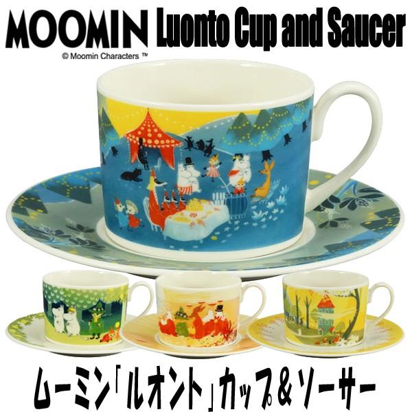 ムーミン「ルオント」カップ＆ソーサー （MOOMIN コーヒーカップ ティーカップ 240ml 食器...