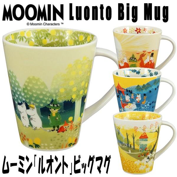 ムーミン「ルオント」ビッグマグ 爆買  （MOOMIN 500ml マグカップ 陶器 食器 コップ ...