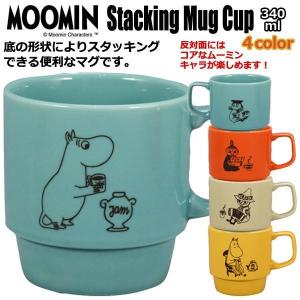 ムーミンスタッキングマグカップ   (ムーミンオフィシャル食器 ムーミン公式キッチングッズ ムーミン柄ミニマグカップ スタッキングマグ 大人のムーミングッズ )