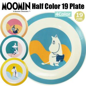 ムーミン食器 3種セット （日本製 MOOMIN ムーミン カトラリーセット