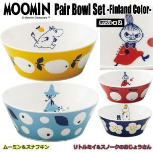 食器セット （ムーミン）Collar ペアパスタセット（ムーミン