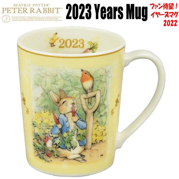 ピーターラビット2023イヤーズマグ  (PETER RABBIT マグカップ 陶器 食器 2023...