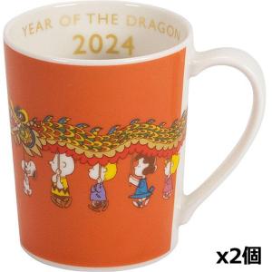 爆買 スヌーピー2026イヤーズマグ 超PayPay祭 SNOOPY PEANUTS 350ml