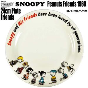 MOOMIN 絵皿 20cm皿（ムーミン2025イヤーズプレート）お皿 皿たて付き