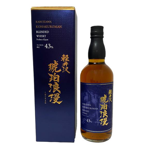 ギフト 軽井沢 琥珀浪漫 43度 700ml 化粧箱入り ブレンデット ウイスキー