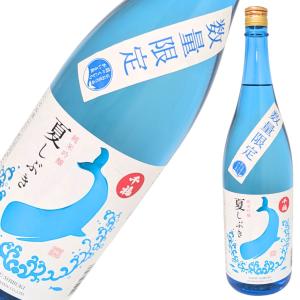 夏しぶき 純米吟醸 千福 1800ml [日本酒 フルーティ 爽やか 甘口 夏酒 数量限定 広島県] ギフト対応可