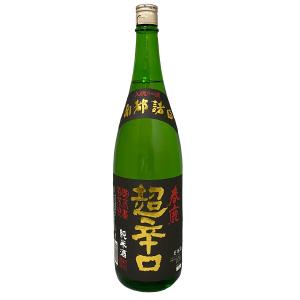 送料無料 2026年3月出荷分 亜麻猫 スパーク 生酒 白麹仕込み 720ml