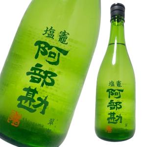 塩竈 阿部勘 翠潮 すいちょう 720ml[ 日本酒 宮城県 1本 ]ギフト対応可