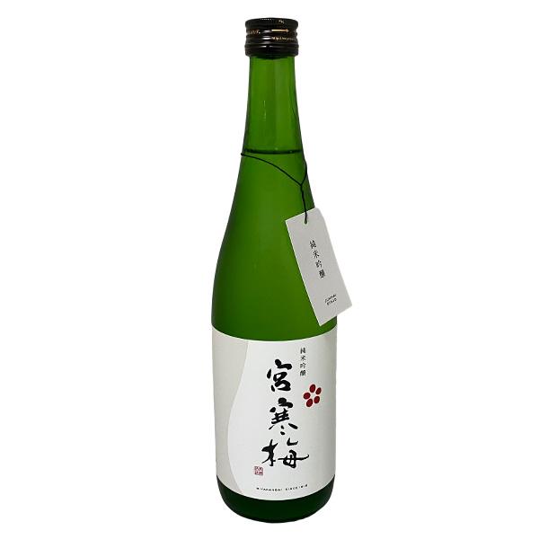 宮寒梅 純米吟醸 720ml 日本酒