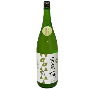 宮寒梅 純米吟醸 おりがらみ 新酒 生酒 1800ml 日本酒 宮城県