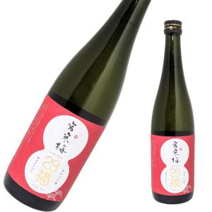 宮寒梅 純米大吟醸 29福 精米歩合  FUKU FUKU 720ml[ 日本酒 純米大吟醸 フルーティ 生酒 宮城県 720ml 1本 ]ギフト対応可