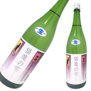 末廣 猫魔の雫 純米吟醸 無濾過生原酒 1800ml [日本酒 フルーティ 季節限定 夢の香 食中酒 フレッシュ 福島県] ギフト対応可