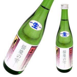 末廣 猫魔の雫 純米吟醸 無濾過生原酒 720ml [日本酒 フルーティ 季節限定 夢の香 食中酒 フレッシュ 福島県] ギフト対応可