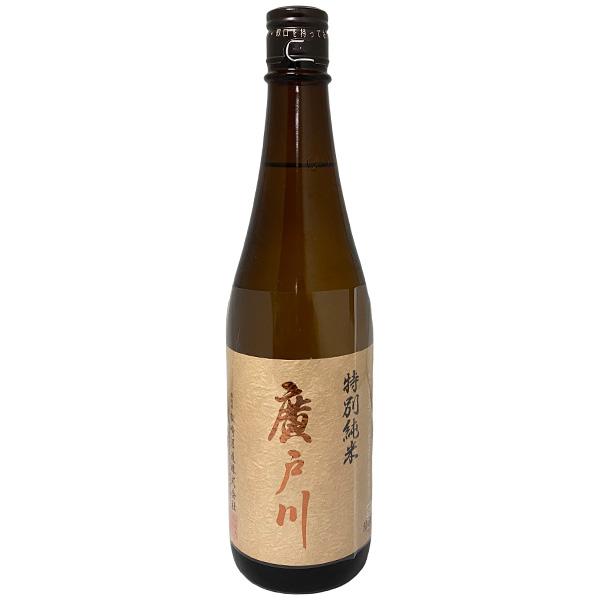 廣戸川 特別純米 720ml 日本酒ランキング 全国22位  ギフト 2025 あすつく