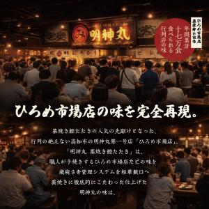 【明神水産】鰹のたたき 明神丸 カツオ 藁焼き...の詳細画像2
