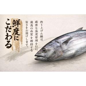 【明神水産】鰹のたたき 明神丸 カツオ 藁焼き...の詳細画像5