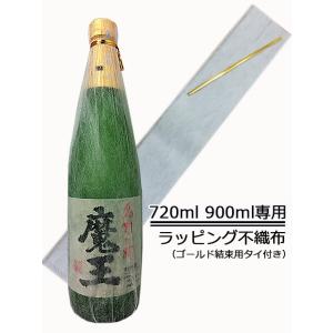 ラッピング用 不織布(結束タイ付き)  720ml 900ml専用｜premium-sake