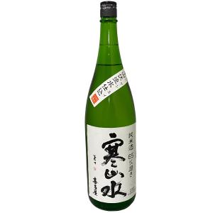 寒山水 純米酒 65%磨き 1800ml 日本酒