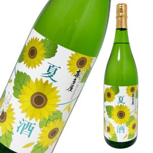 喜多屋 純米酒 夏酒 1800ml[ 日本酒 ひまわり 酒 福岡県 1本 ]ギフト対応可