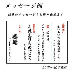 高級桐箱 ギフト 獺祭 日本酒【任意のメッセー...の詳細画像3