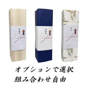 高級桐箱 ギフト 獺祭 日本酒【任意のメッセー...の詳細画像4