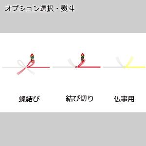 高級桐箱 ギフト 獺祭 日本酒【任意のメッセー...の詳細画像5