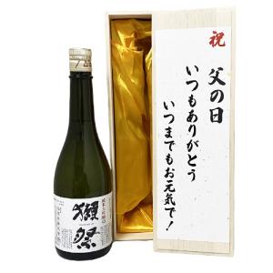 お酒 獺祭 45 日本酒 高級桐箱とオリジナルメッセージ付き 720ml