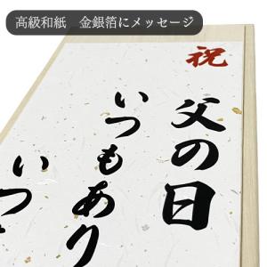 お酒 獺祭 45 日本酒 高級桐箱とオリジナル...の詳細画像2