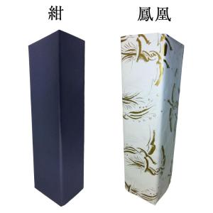 お酒 獺祭 45 日本酒 高級桐箱とオリジナル...の詳細画像3