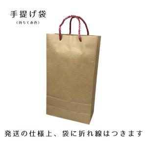 お酒 獺祭 45 日本酒 高級桐箱とオリジナル...の詳細画像4