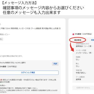 ギフトに最適 獺祭 45 日本酒 純米大吟醸 ...の詳細画像4