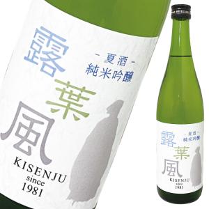 風の森と同じ酒米使用 貴仙寿 純米吟醸 露葉風 [ 日本酒 使用米 露葉風 爽快感 軽い口当たり 奈良県 720ml 1本 ]ギフト対応可