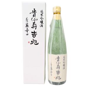 貴仙寿 純米吟醸 吉兆 辛口 720ml[ 日本酒 辛口 コク 旨み 奈良県 720ml 1本 ]ギフト対応可