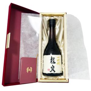 十四代 龍泉 720ml 化粧箱入り 斗瓶囲い氷温熟成大極上諸白酒[ 日本酒 山形県 1本 ]ギフト対応可