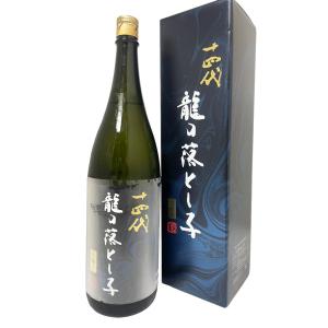 十四代 純米大吟醸 大極上諸白 龍の落とし子 26年詰め 青ラベル 化粧箱入り[ 日本酒 使用米龍の落とし子 プレミアム 山形県 1800ml 1本 ]ギフト対応可