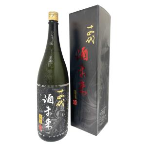 十四代 酒未来 大極上諸白1800ml 【2026年製造】[ 日本酒 山形県 1本 ]ギフト対応可