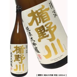 最新2026年瓶詰め 北の勝 搾りたて 1800ml クール便即日発送 一年に